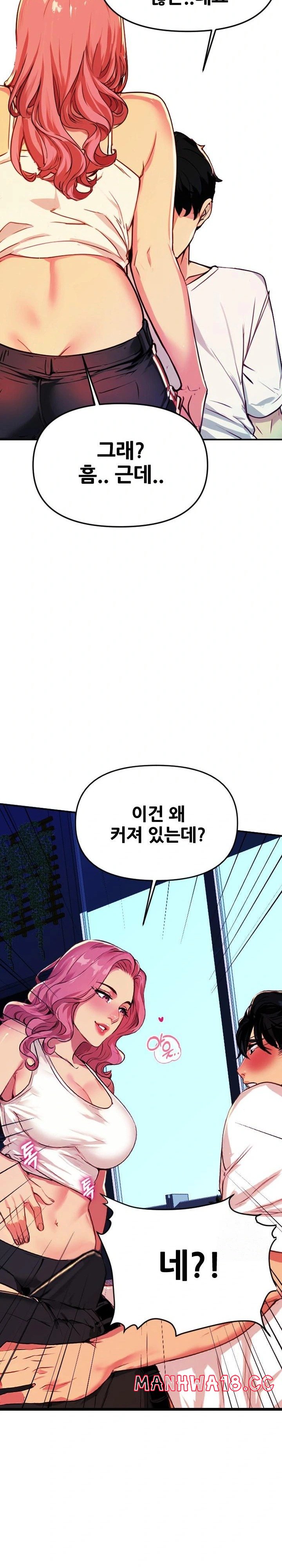 Mom’s Friends Raw Chapter 1 Page 29