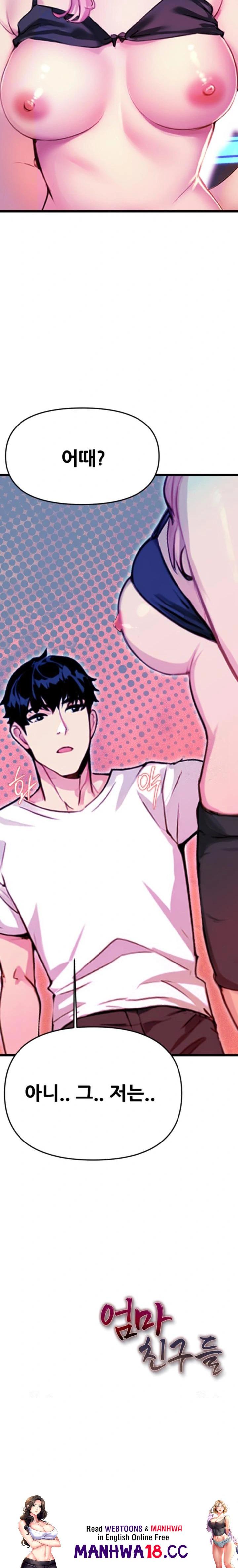 Mom’s Friends Raw Chapter 1 Page 34