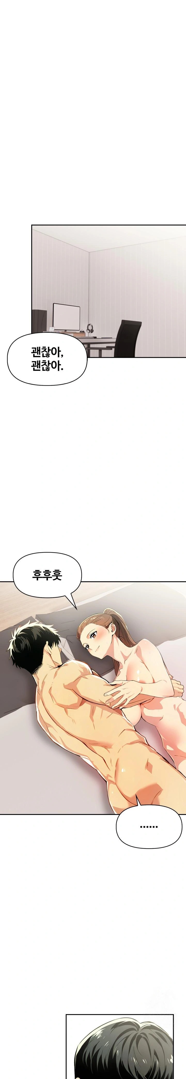 Mom’s Friends Raw Chapter 10 Page 1