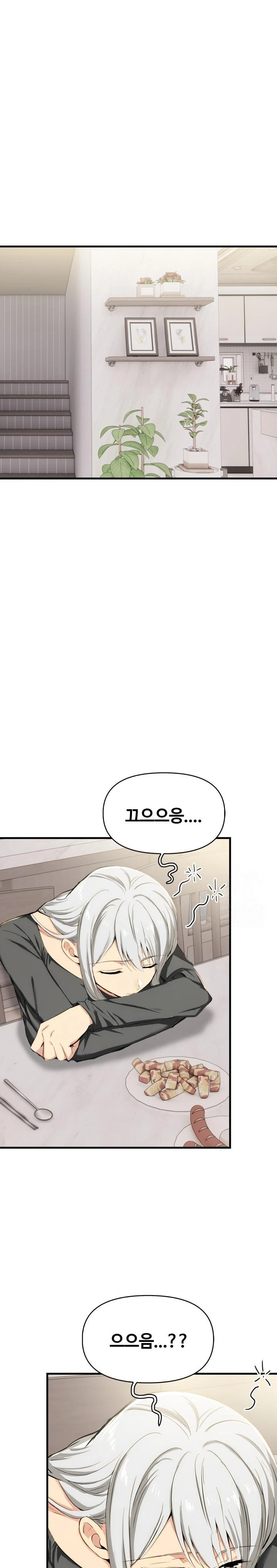 Mom’s Friends Raw Chapter 10 Page 29
