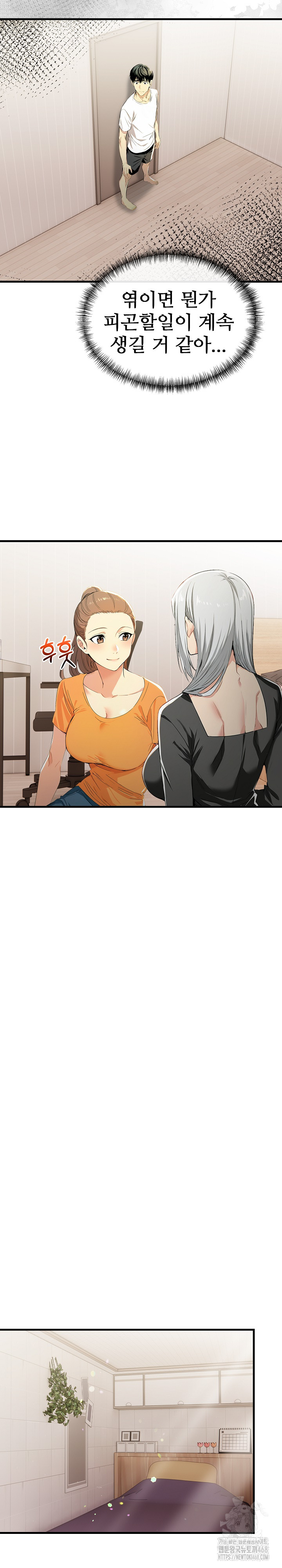 Mom’s Friends Raw Chapter 12 Page 28