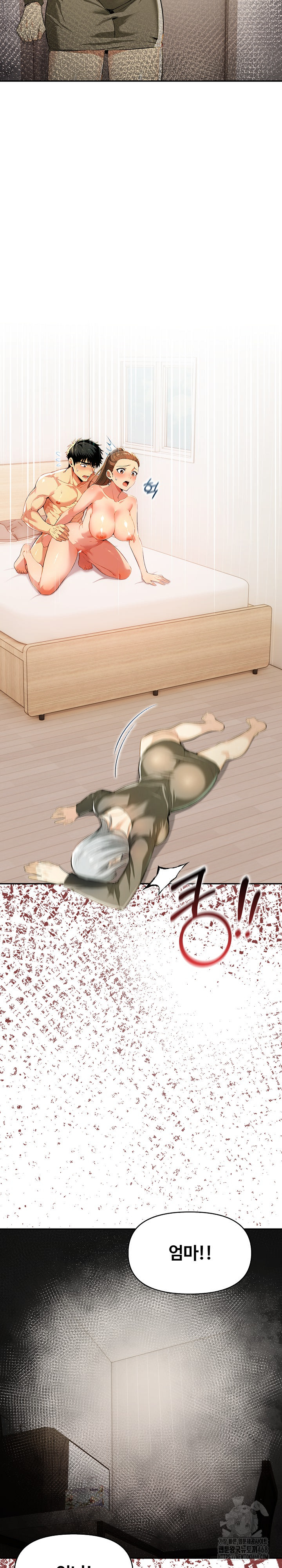 Mom’s Friends Raw Chapter 12 Page 4