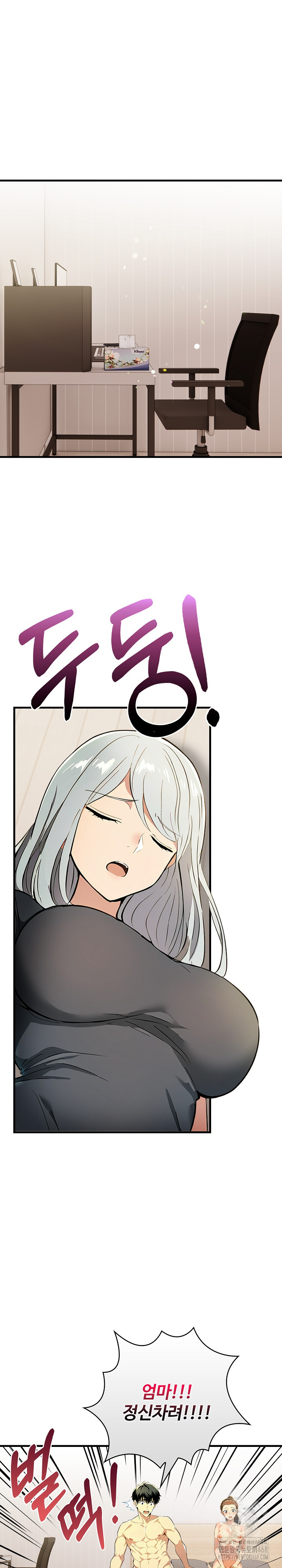 Mom’s Friends Raw Chapter 12 Page 6