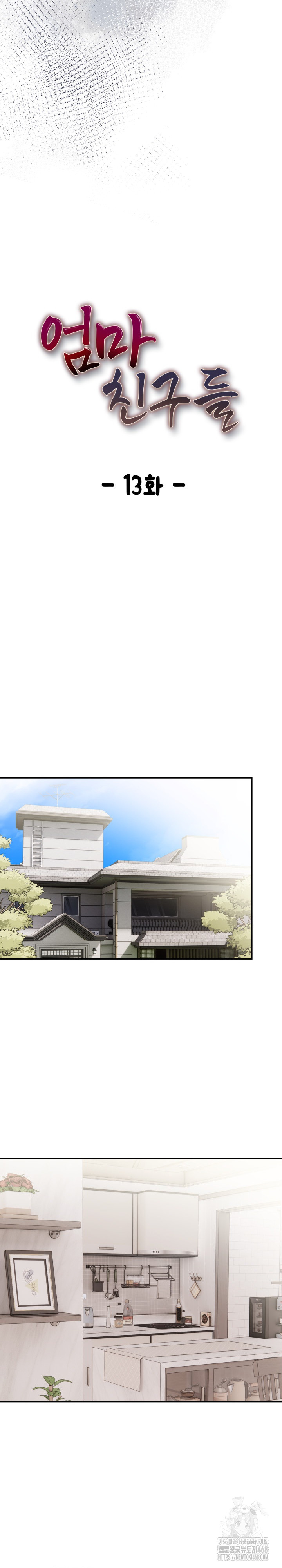 Mom’s Friends Raw Chapter 13 Page 4