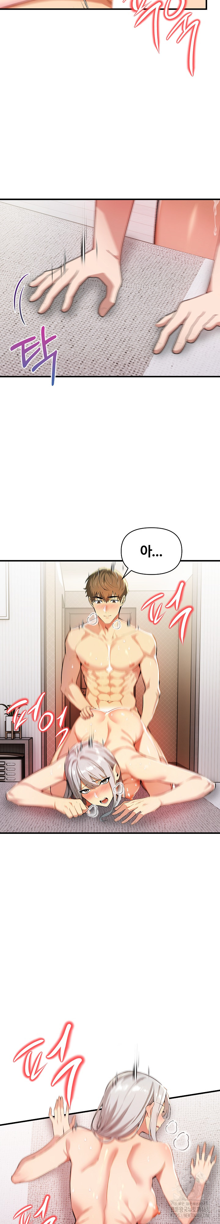 Mom’s Friends Raw Chapter 14 Page 16