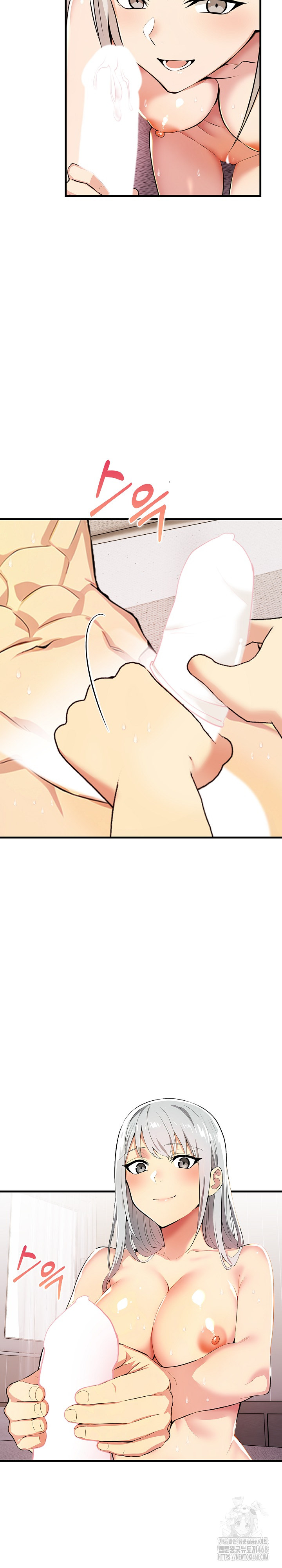 Mom’s Friends Raw Chapter 14 Page 6