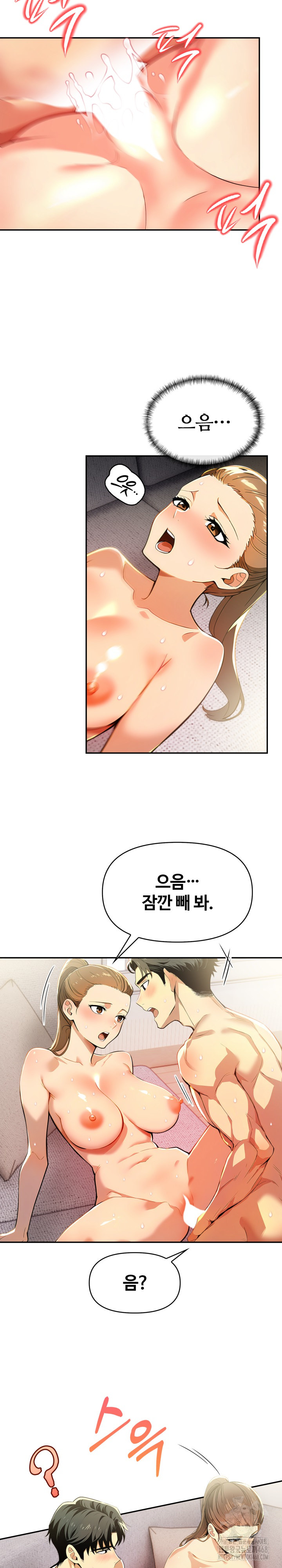 Mom’s Friends Raw Chapter 15 Page 12