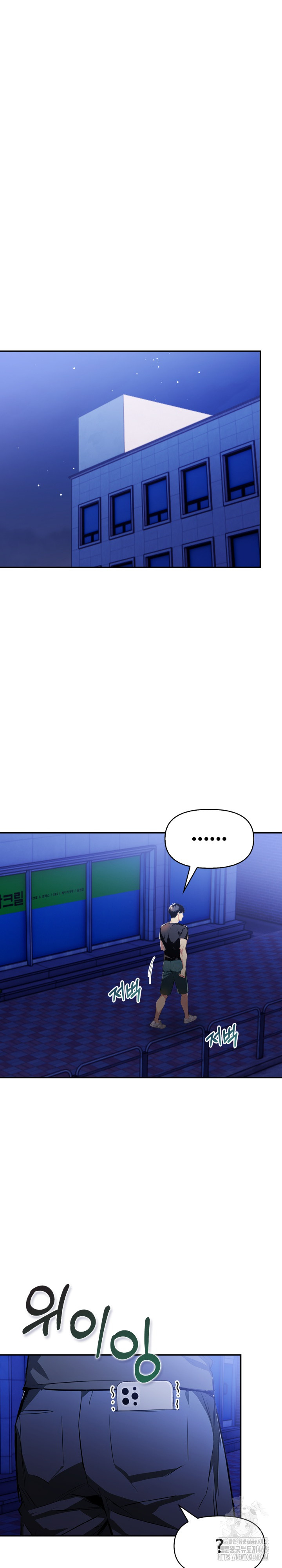 Mom’s Friends Raw Chapter 16 Page 21
