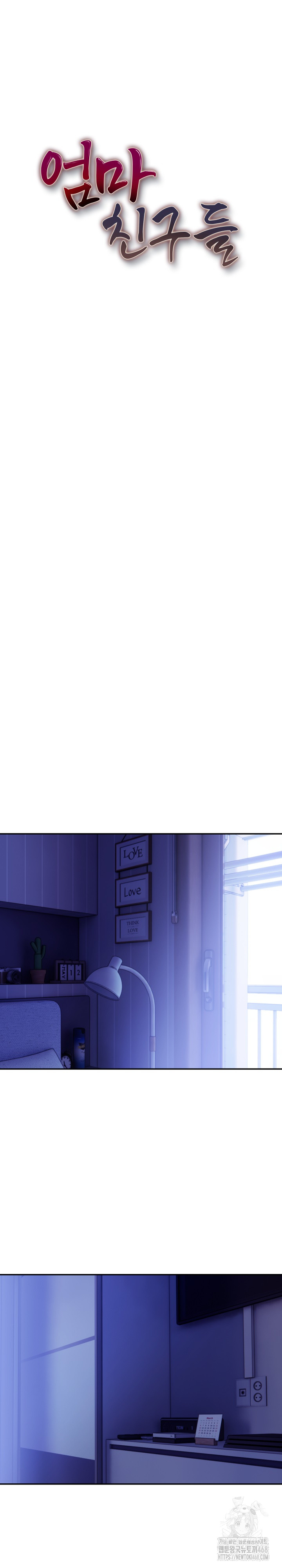 Mom’s Friends Raw Chapter 16 Page 3