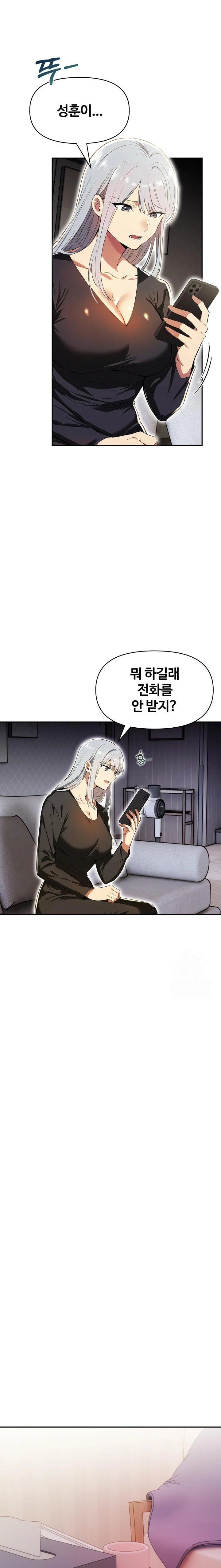 Mom’s Friends Raw Chapter 18 Page 10