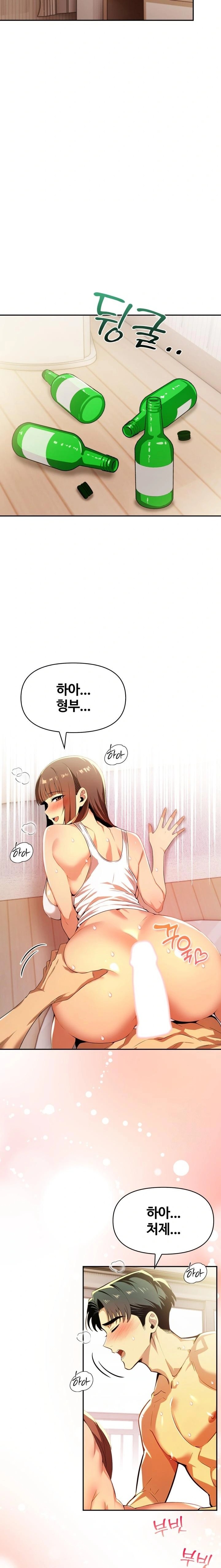 Mom’s Friends Raw Chapter 18 Page 22