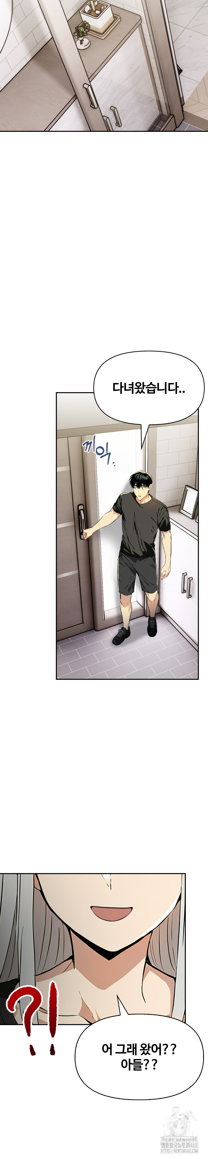 Mom’s Friends Raw Chapter 19 Page 20