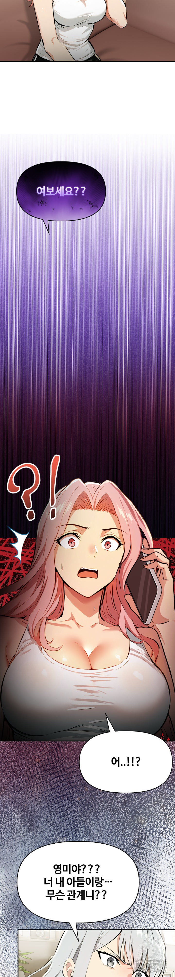 Mom’s Friends Raw Chapter 19 Page 31