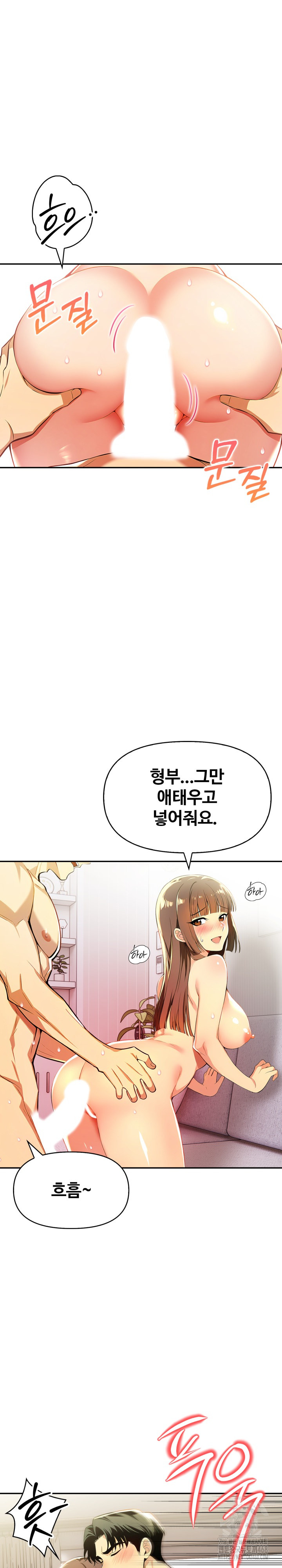 Mom’s Friends Raw Chapter 19 Page 6