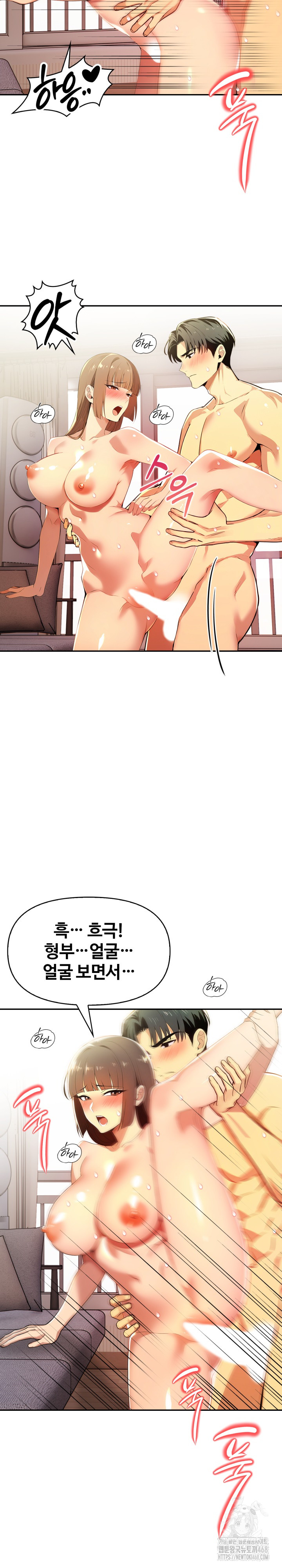 Mom’s Friends Raw Chapter 19 Page 8