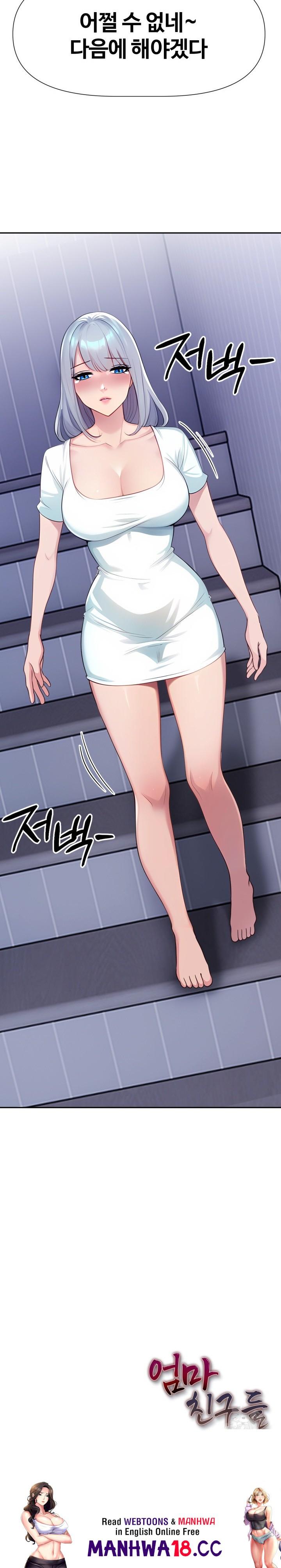 Mom’s Friends Raw Chapter 2 Page 29