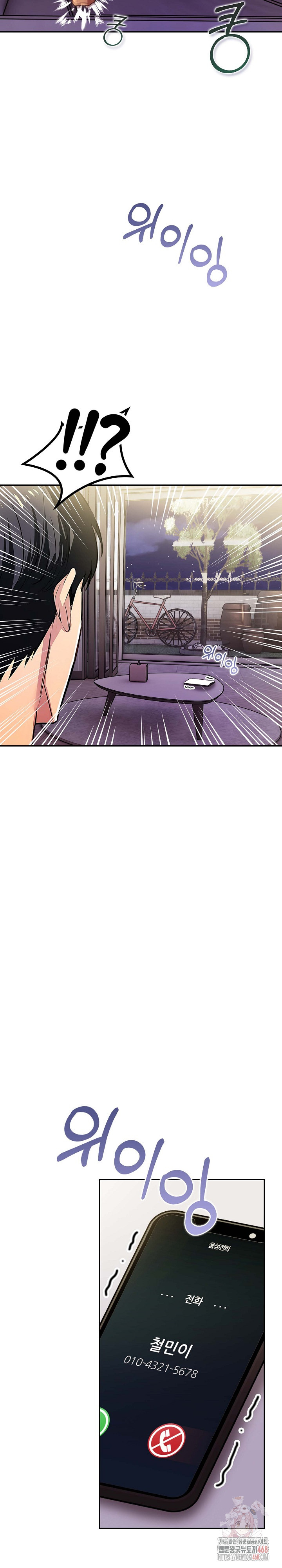 Mom’s Friends Raw Chapter 20 Page 15