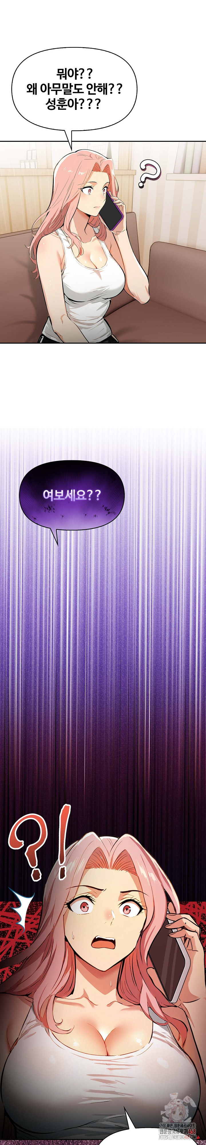 Mom’s Friends Raw Chapter 20 Page 2