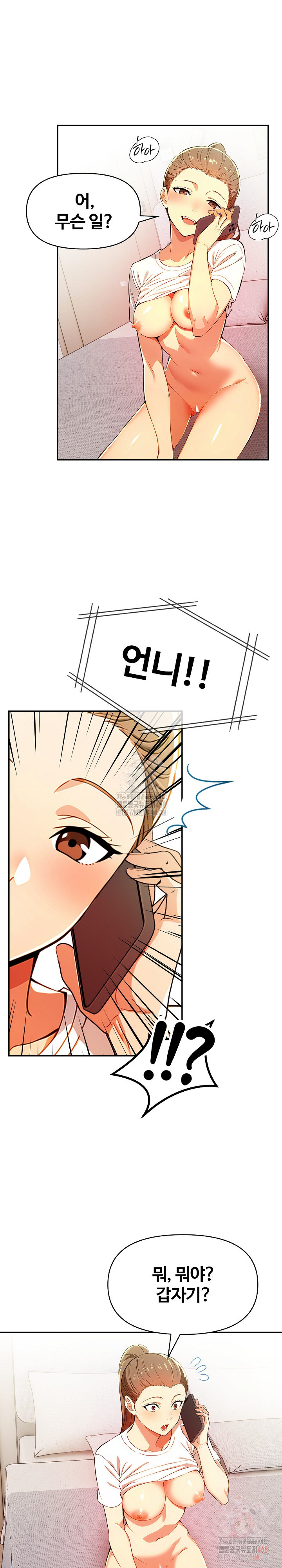 Mom’s Friends Raw Chapter 21 Page 2