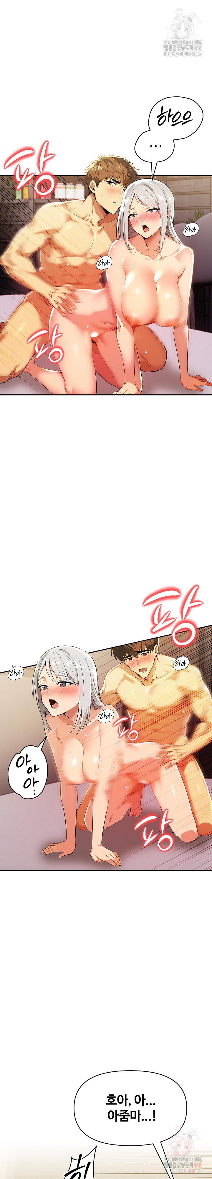 Mom’s Friends Raw Chapter 21 Page 20