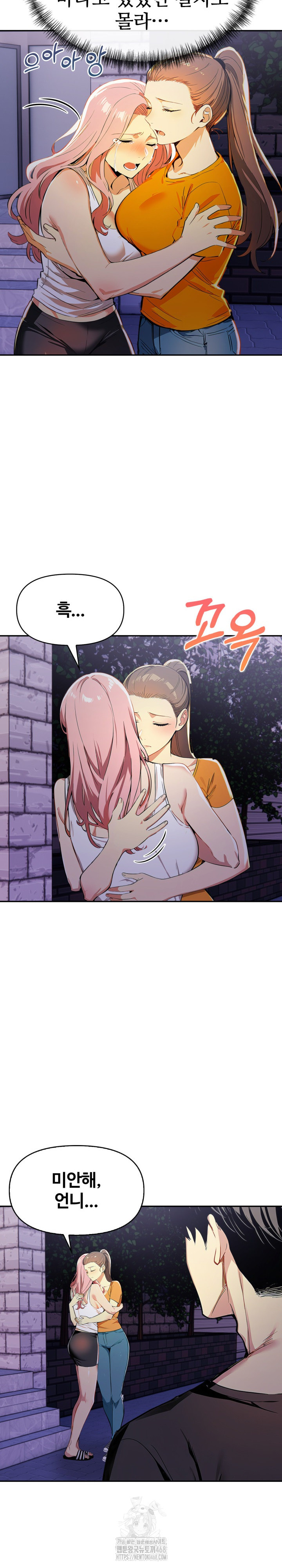 Mom’s Friends Raw Chapter 22 Page 15