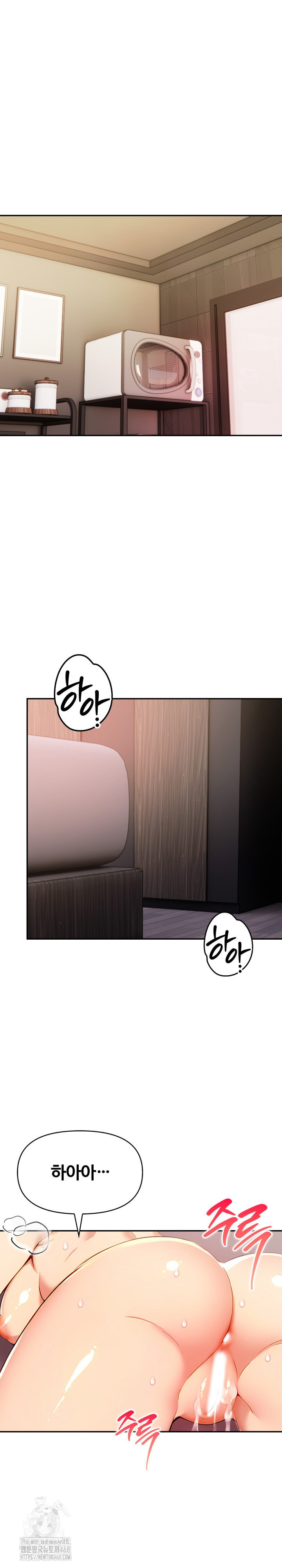 Mom’s Friends Raw Chapter 22 Page 2