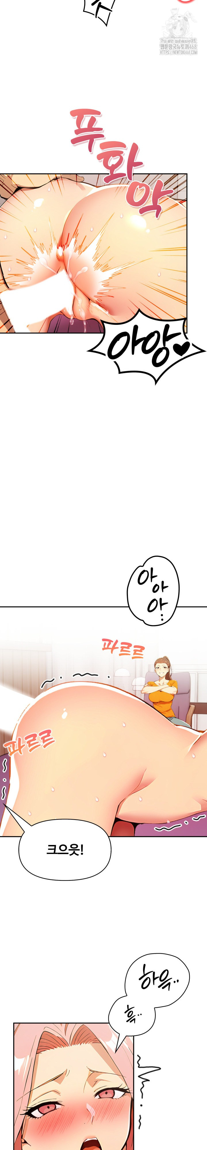 Mom’s Friends Raw Chapter 22 Page 22