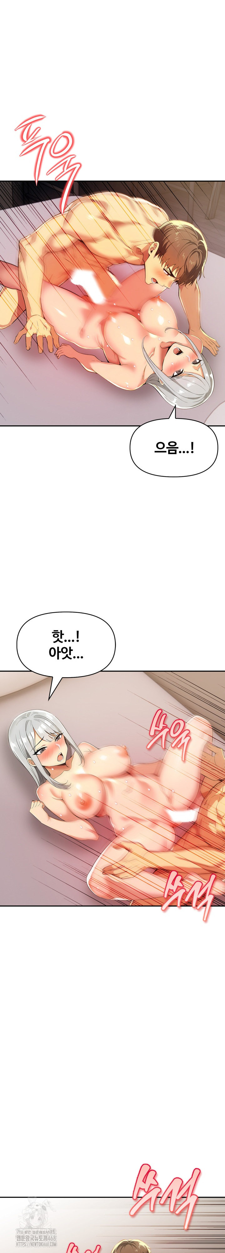 Mom’s Friends Raw Chapter 22 Page 5