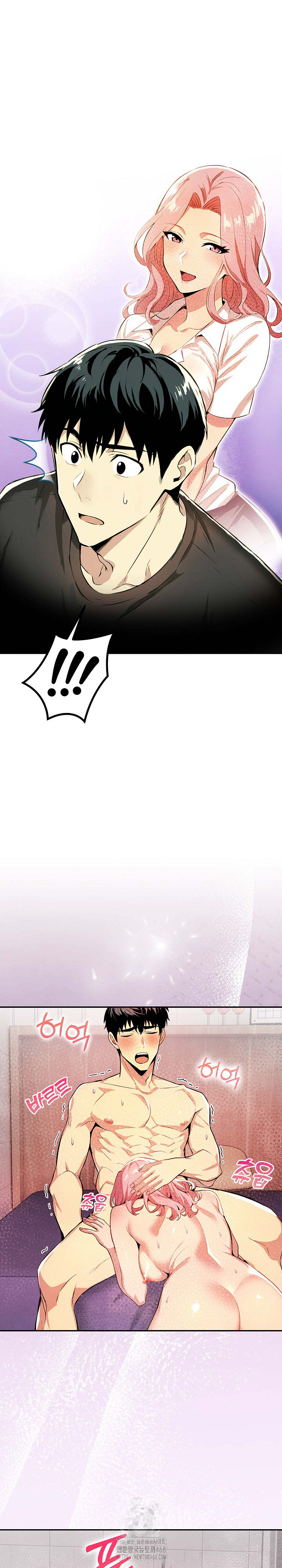 Mom’s Friends Raw Chapter 24 Page 13