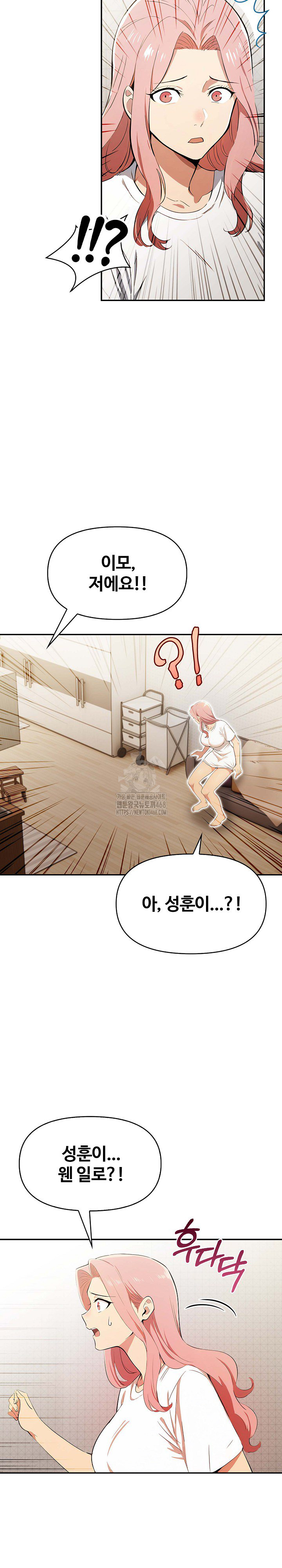 Mom’s Friends Raw Chapter 24 Page 19