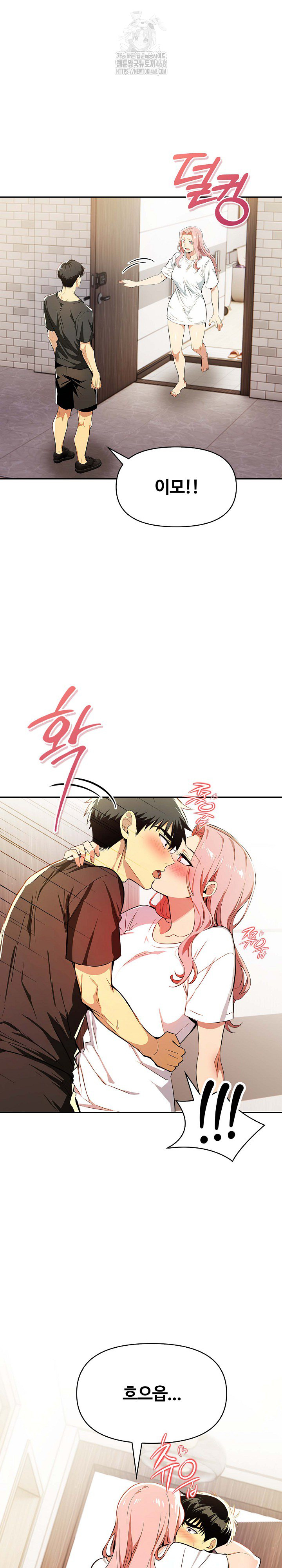 Mom’s Friends Raw Chapter 24 Page 20