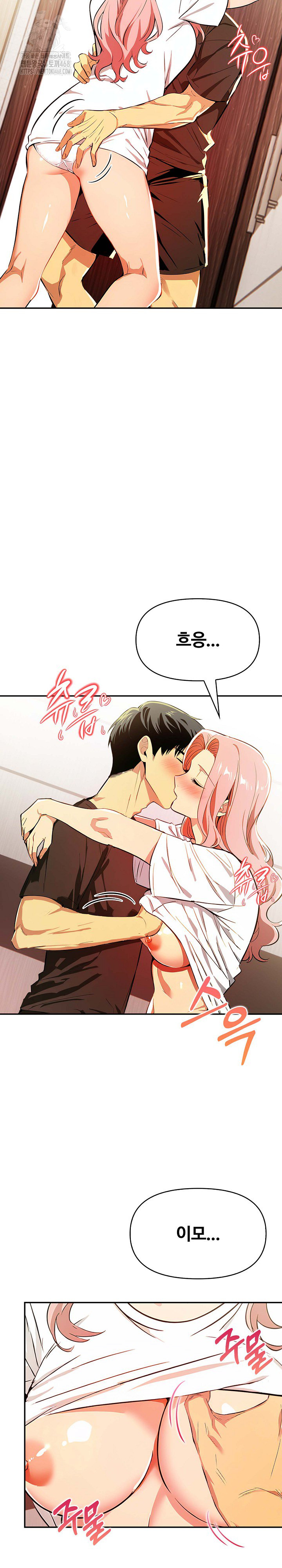Mom’s Friends Raw Chapter 24 Page 21