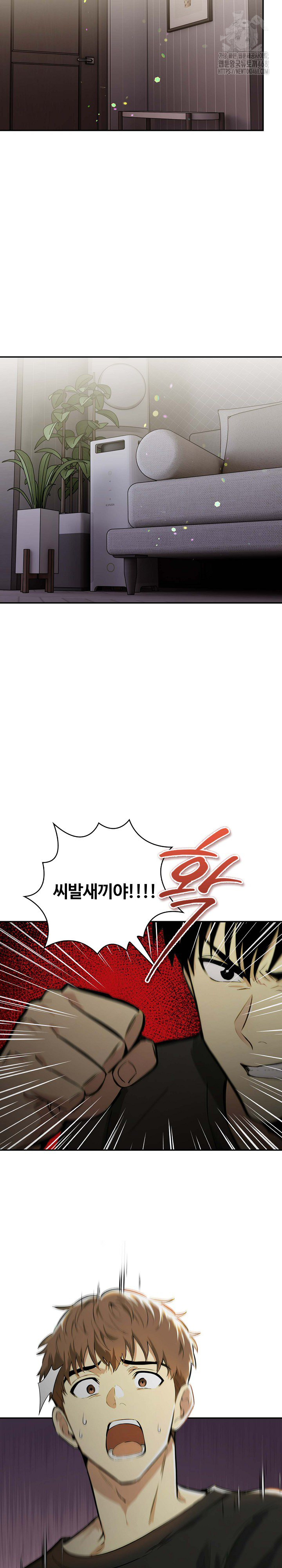 Mom’s Friends Raw Chapter 24 Page 4