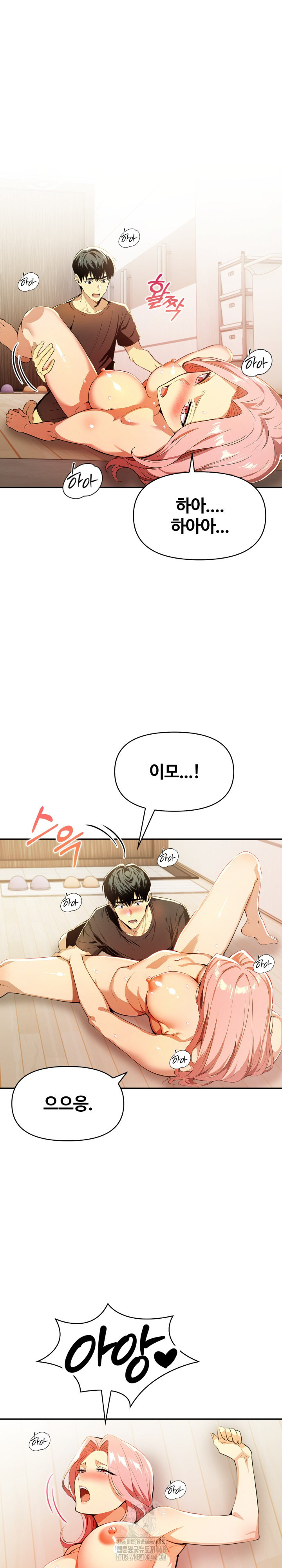 Mom’s Friends Raw Chapter 25 Page 2