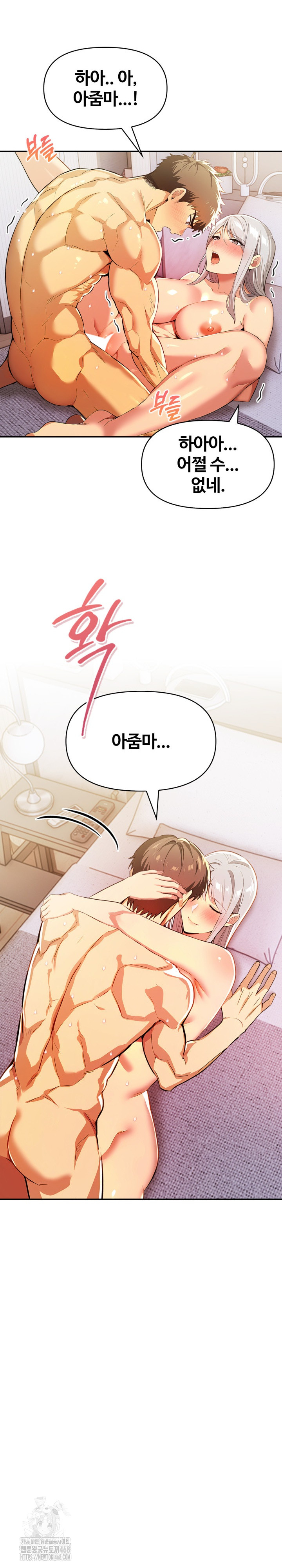 Mom’s Friends Raw Chapter 25 Page 22