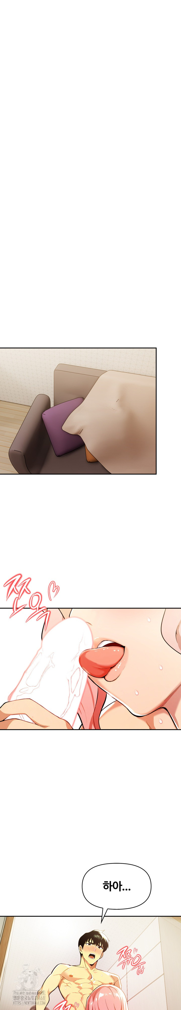 Mom’s Friends Raw Chapter 25 Page 23