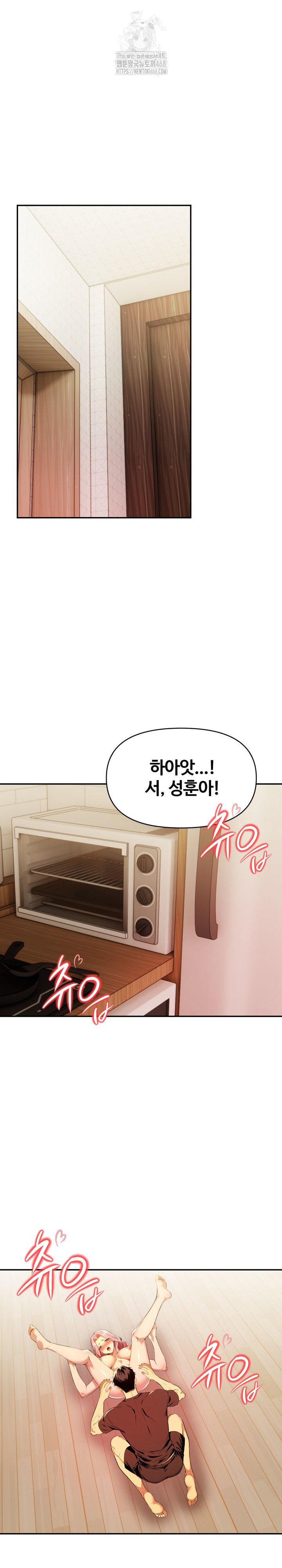 Mom’s Friends Raw Chapter 25 Page 4