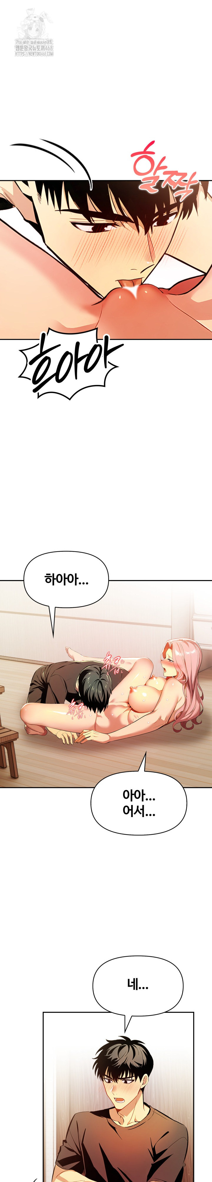 Mom’s Friends Raw Chapter 25 Page 5