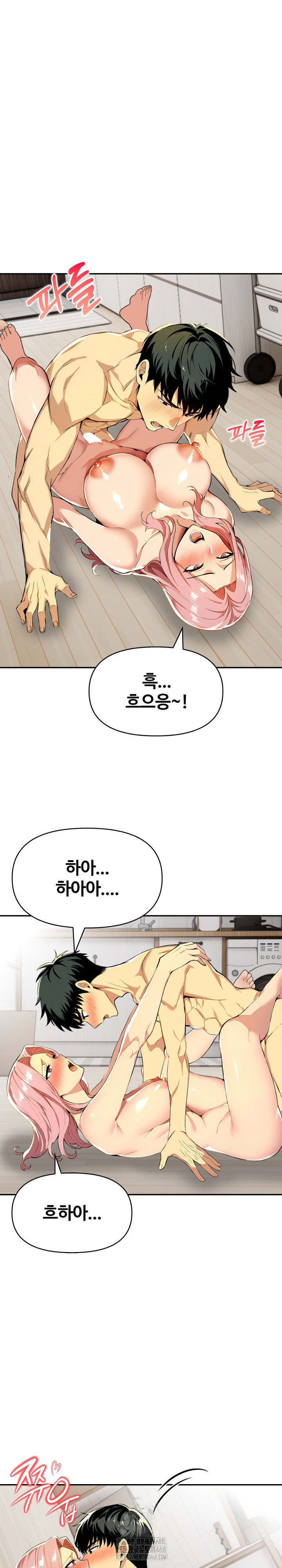 Mom’s Friends Raw Chapter 26 Page 14