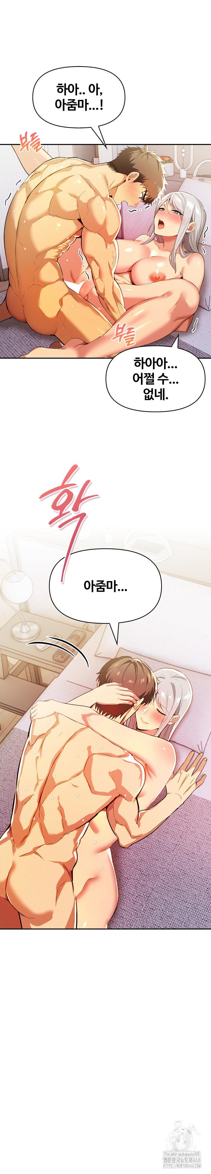 Mom’s Friends Raw Chapter 26 Page 2