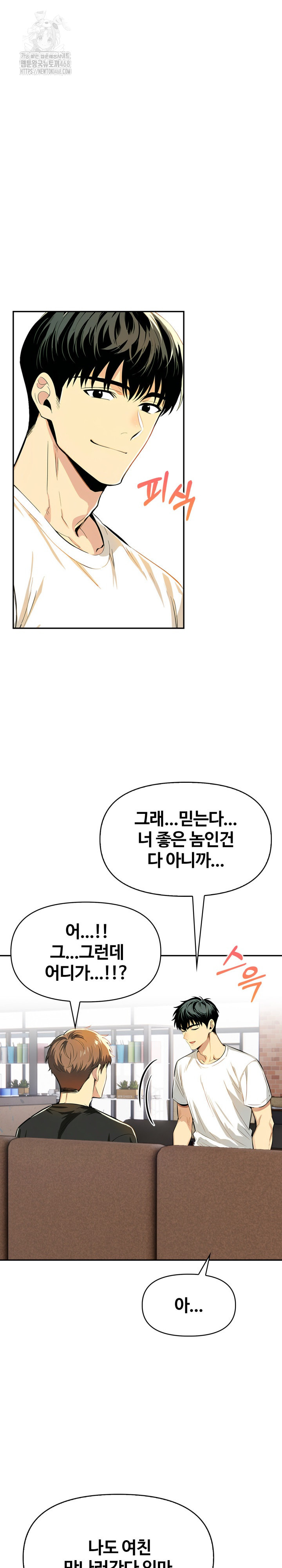 Mom’s Friends Raw Chapter 26 Page 25