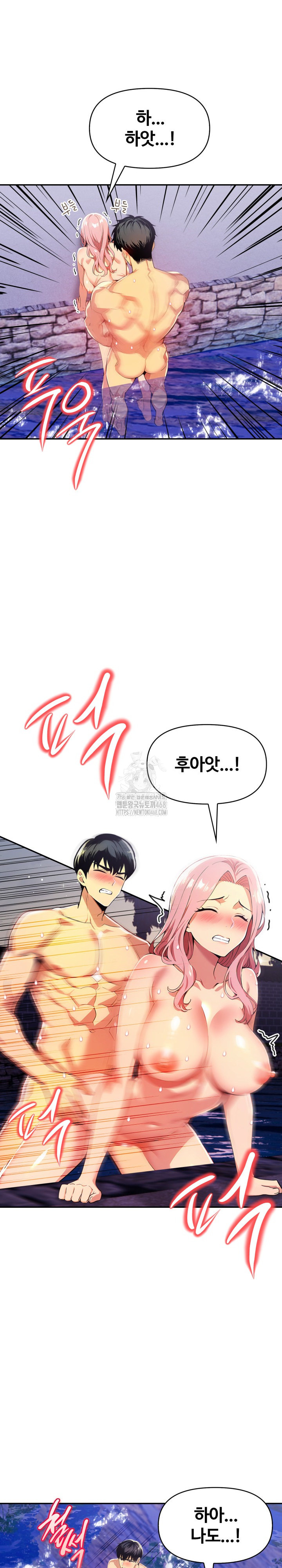 Mom’s Friends Raw Chapter 27 Page 16