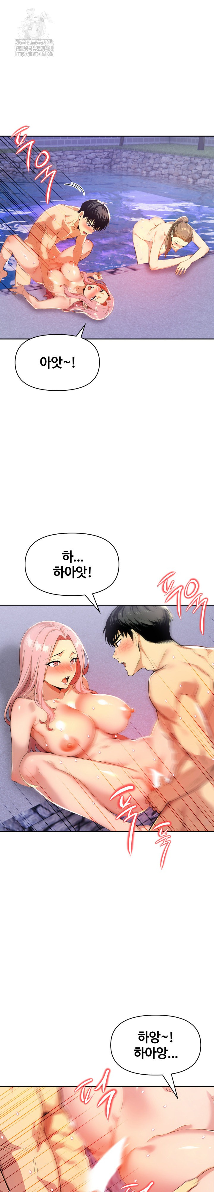 Mom’s Friends Raw Chapter 27 Page 20