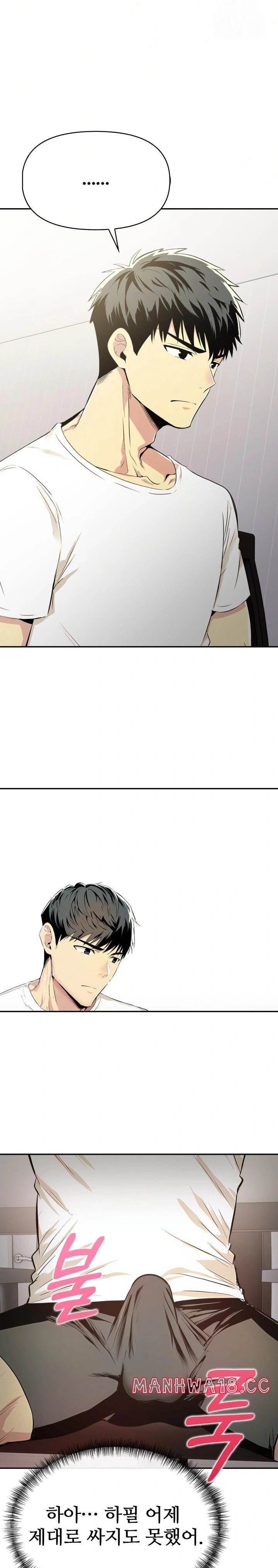 Mom’s Friends Raw Chapter 3 Page 6