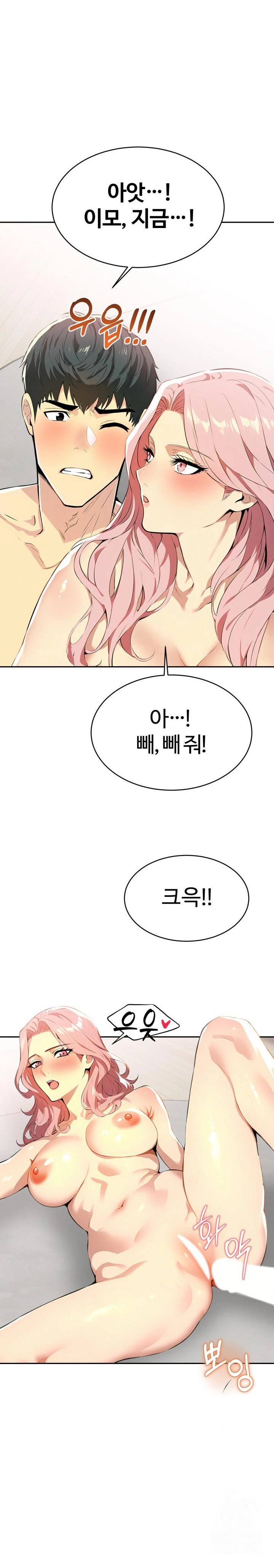 Mom’s Friends Raw Chapter 4 Page 22