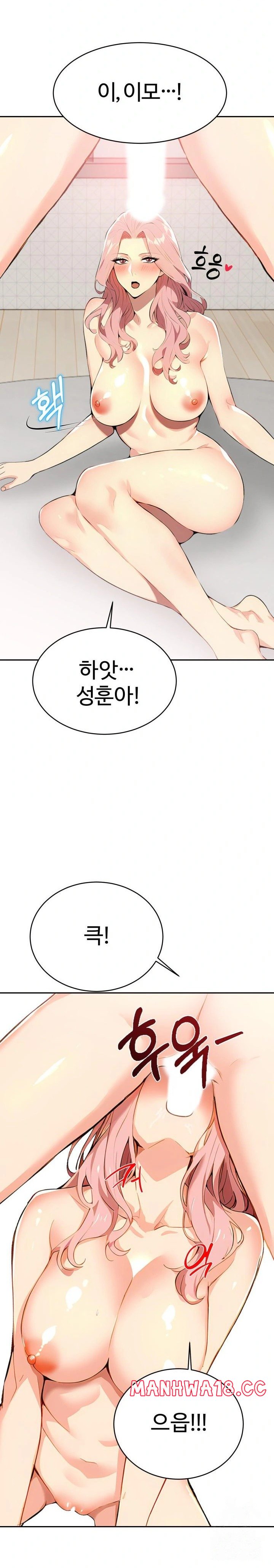 Mom’s Friends Raw Chapter 4 Page 23