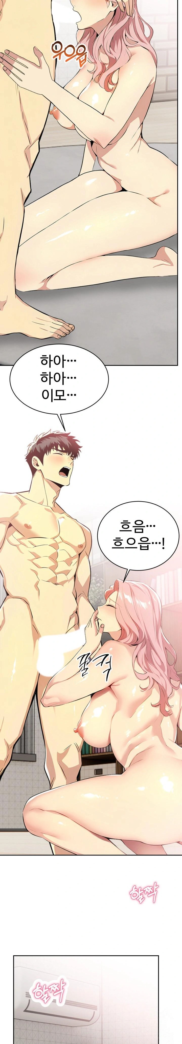Mom’s Friends Raw Chapter 4 Page 25