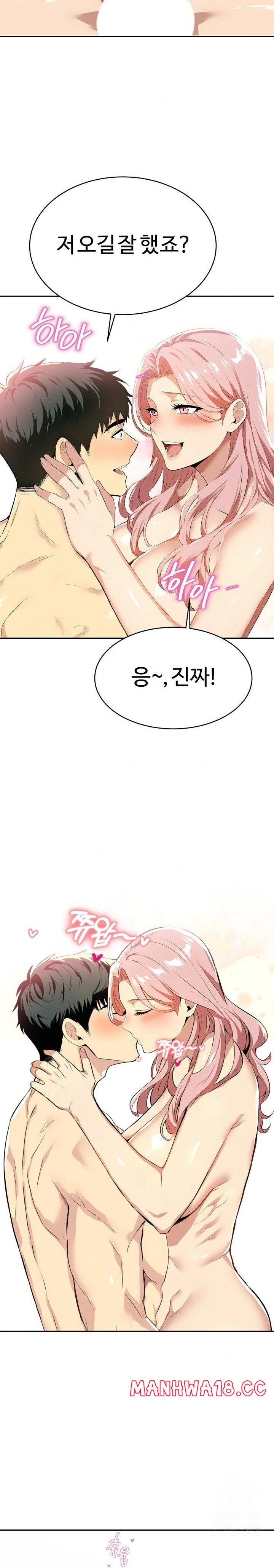 Mom’s Friends Raw Chapter 4 Page 4