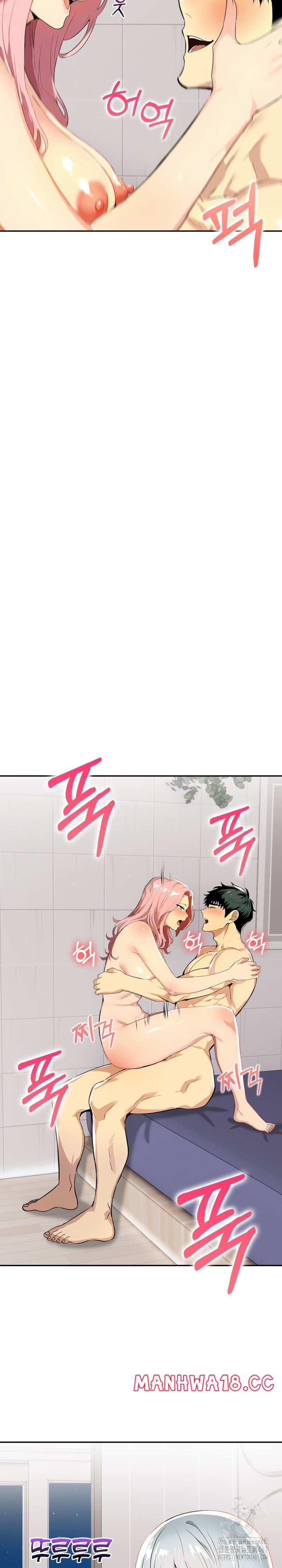 Mom’s Friends Raw Chapter 5 Page 15