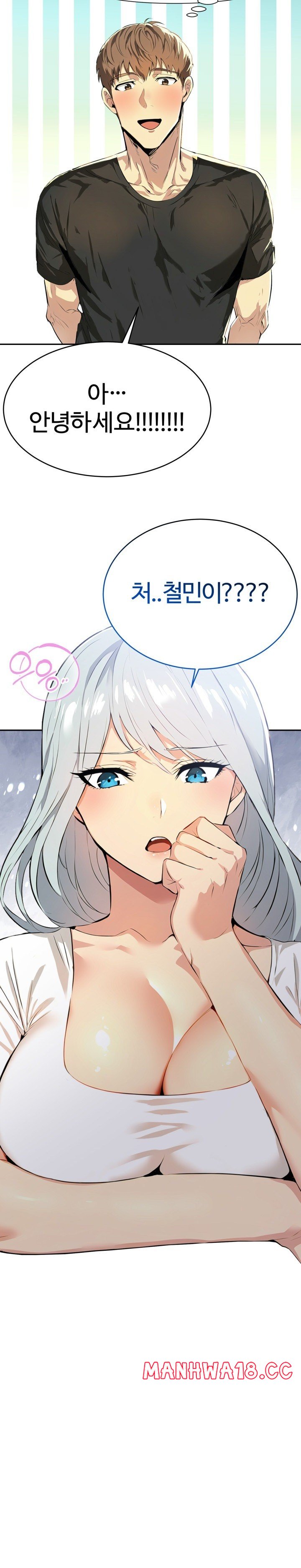 Mom’s Friends Raw Chapter 5 Page 3